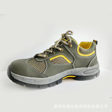 Load image into Gallery viewer, Anti-Smash And Anti-Stab Construction Site Safety Protective Work Shoes