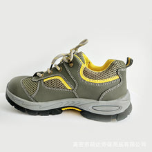 Load image into Gallery viewer, Anti-Smash And Anti-Stab Construction Site Safety Protective Work Shoes